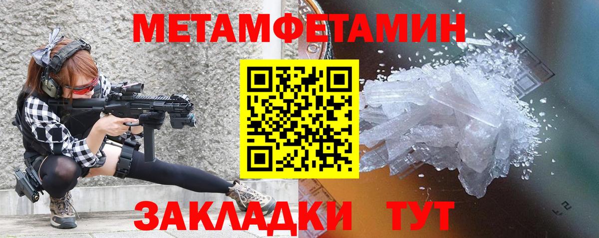 Шатура  АМФ 98%  Амфетамин  Вход с VPN 