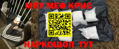 винт Кандалакша