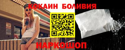 винт Кандалакша