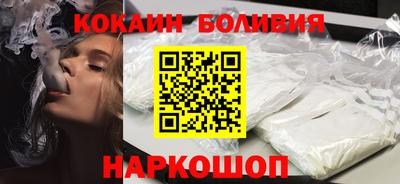 винт Кандалакша