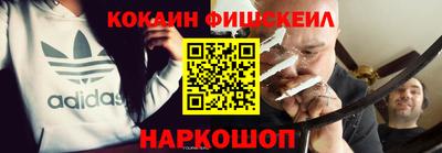 винт Кандалакша