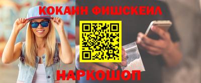 винт Кандалакша