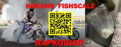 кокаин VHQ Канаш