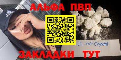 метадон Камышлов