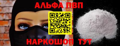 винт Кандалакша