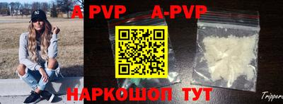 кокаин VHQ Канаш