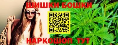 винт Кандалакша