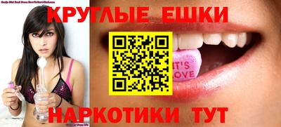 винт Кандалакша