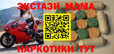 метадон Камышлов