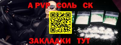 метадон Камышлов