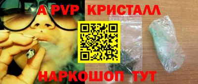 винт Кандалакша