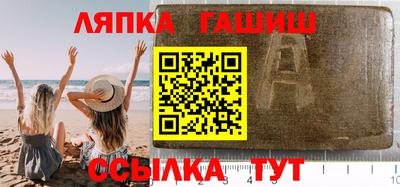 винт Кандалакша