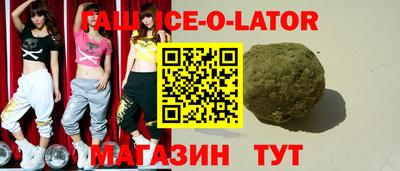 кокаин VHQ Канаш