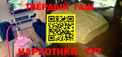 кокаин VHQ Канаш