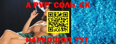 метадон Камышлов