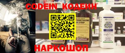 метадон Камышлов