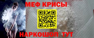 метадон Камышлов