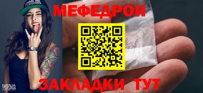 винт Кандалакша