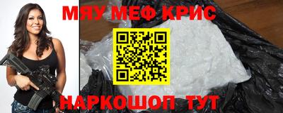 метадон Камышлов