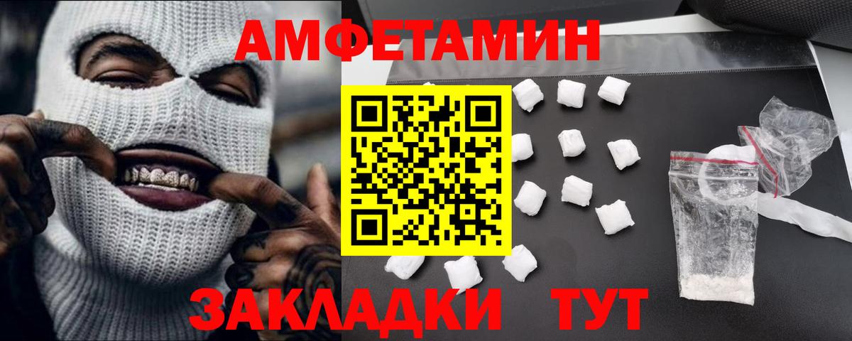 Шатура  Метамфетамин винт  Вход с VPN 