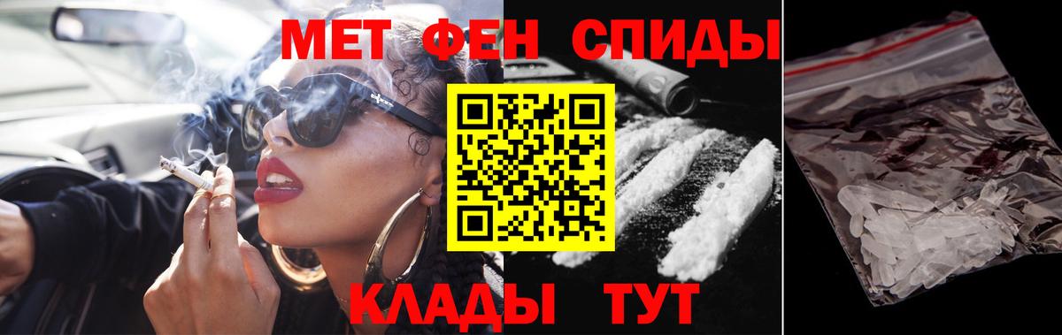 Метамфетамин винт Шатура