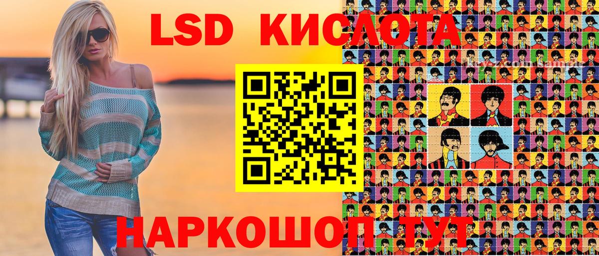 Наркотические марки 1500мкг Шатура
