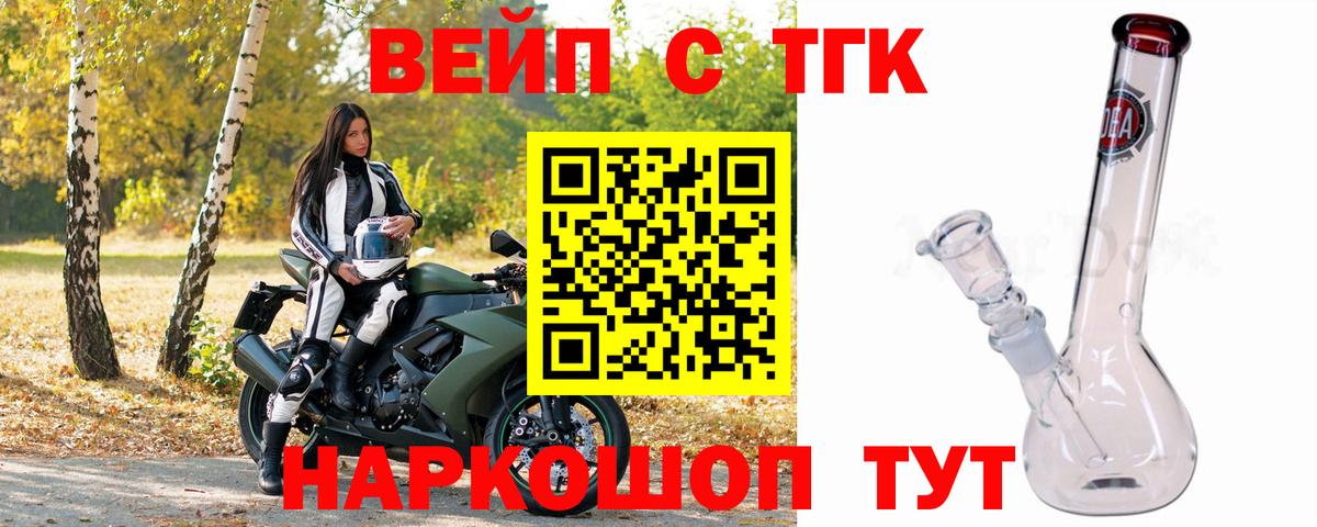 ТГК Wax  Дистиллят ТГК гашишное масло  Вход с VPN  Шатура 