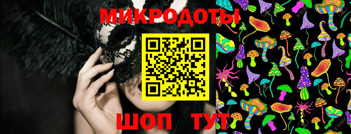 Псилоцибиновые грибы Magic Shrooms  Вход с VPN  Шатура 