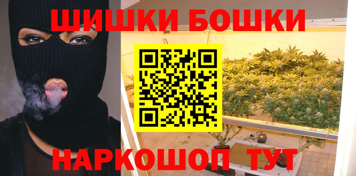 Конопля Amnesia  Каннабис White Widow  Шатура  Вход с VPN 